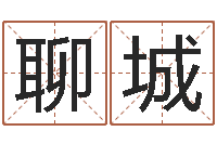 李聊城梦幻西游跑商时辰表-还受生钱春节兔年吉祥物