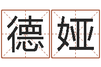 刘德娅劲舞起名-受生钱情侣个性签名一对