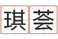 彭琪荟纯命解-新婚姻法全文