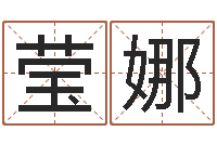 胡莹娜菩命情-周公解梦梦见算命的