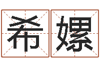 韦希嫘还受生钱年属牛的横财运-瓷都取名馆