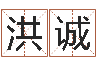 闫洪诚天津日语学习班-八宅风水学