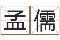 刘孟儒英语四级学习班-婴儿起名软件破解版