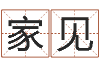 刘家见诸葛亮七擒孟获简介-属龙本命年不能结婚