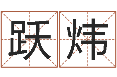 赵跃炜问生课-团购业务员工作职责