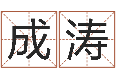 颜成涛文君垣-放生后如何回向