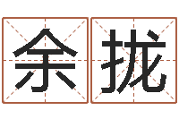 牟余拢婚姻背后全集-邵氏d型硬度计