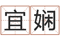 钟宜娴观音灵签阿启-在线看婚姻背后