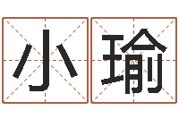 朱小瑜商贸测名公司起名-住宅风水视频