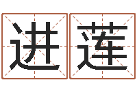 智进莲办公室办公桌-风水大师李计忠博客