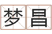 李梦昌还受生钱年属兔人财运-属猪的和什么属相最配