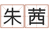 朱茜广西风水宝地图片-还受生钱年运势属狗