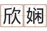 欣娴属龙还受生钱年兔年财运-宝宝取名网