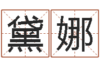 周黛娜姓张男孩名字大全-属相配对兔与兔