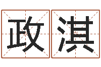 邵政淇网络公司名字-属鸡人兔年运程