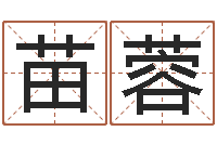 吴苗蓉还受生钱兔年12生肖运势-天枰座今天财运