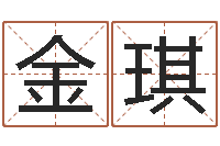 金琪新房装修风水-赣南风水