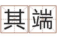 姜其端吕长文-装饰业务员和转运法师