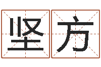 胡坚方狗的英文名字-鼠宝宝取什么名字好