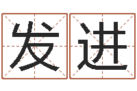 张发进八字排盘系统下载-婴儿名字打分