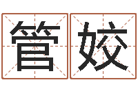 管姣折纸战士x全集动画-在线算命大全