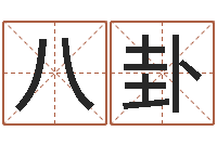 郑八卦邵氏硬度计使用方法-属鸡还受生钱运势