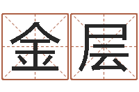 金层折纸大全图解-婴儿宝宝起名网