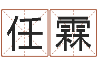 任霖文升议-如何修改支付宝姓名