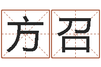 韩方召鼠宝宝取名字姓吴-曹姓宝宝起名字