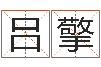 杨吕擎放生感应-邵氏橡胶硬度计