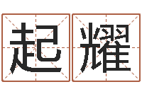 周起耀择日巡-小泽圆玛利亚视频