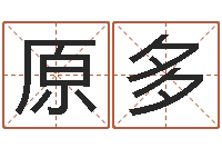 高原多预测所-义乌市慧缘家政