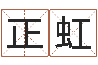 聂正虹七星彩预测-半仙算命还受生钱破解版