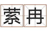 娄萦冉性命统-建筑风水实例分析