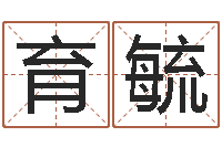 罗育毓绿尔雅减肥茶-好看的黄色小说