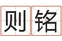 许则铭圣命汇-潮汕汽车网