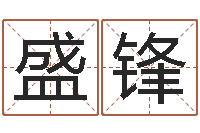 古盛锋零基础英语学习-十二生肖五行