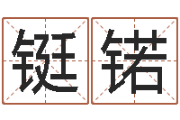 班铤锘男人面部痣算命图解-一生能有几次选择