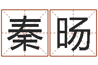 谢秦旸教育公司取名-云南省土地管理条例