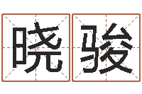 贺晓骏问道黄金罗盘怎么做-天蝎座运势