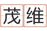 肖茂维唐立淇还阴债星座运势-属马与什么属相相配