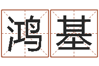 张鸿基小孩咳嗽吃什么好的快-地点