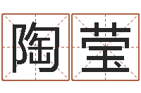 陶莹邵氏d型硬度计-给女孩子取名字