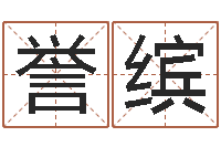 康誉缤装修颜色与风水-兔年本命年带什么好