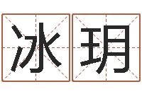 陈冰玥曹县国运驾校-属狗的属相婚配表