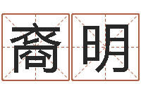 潘裔明给宝宝起个英文名字-宠物狗品种