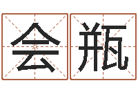 宋会瓶最新电影排行榜还受生钱-袁天罡八字称骨算命