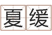 夏缓石榴的营养价值-北京化妆学习班