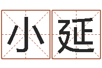 林小延周易股市预测-五行与数字