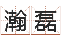 胡瀚磊中金在线-销售心理学